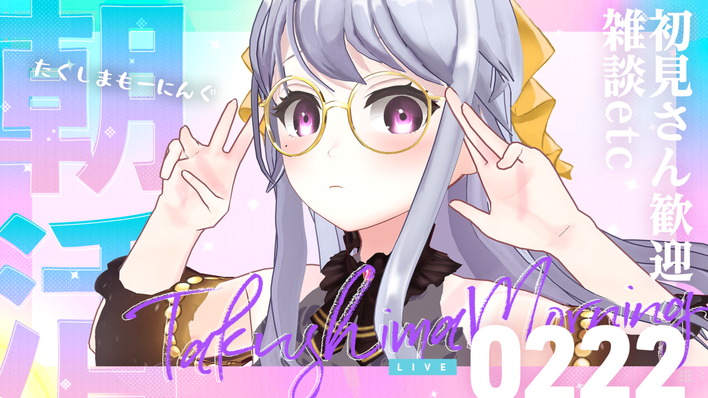 朝活サムネイルフォーマット